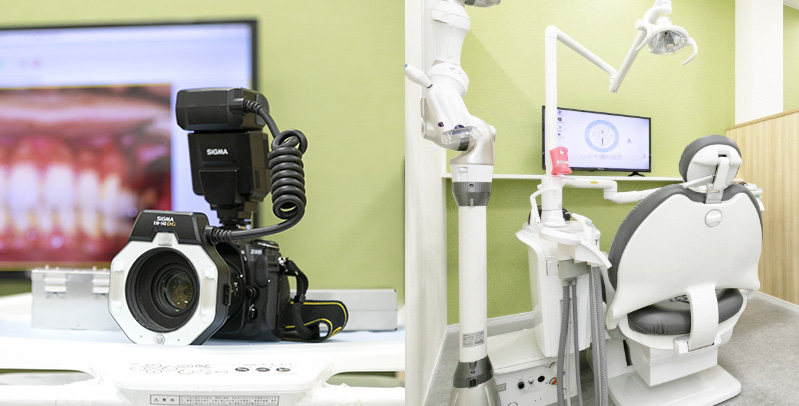 診療コンセプト